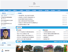 Tablet Screenshot of 312588.cn
